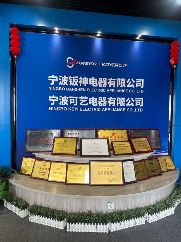 Ningbo Keyi تعزز القدرة التنافسية للتجارة الخارجية الرقمية من خلال مناقشة المشكلات